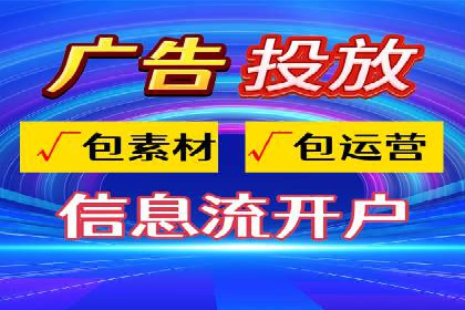 百度竞价广告开户后的运营策略及成功企业案例