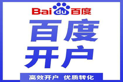 政府机构信息流代理服务的应用与效果展示