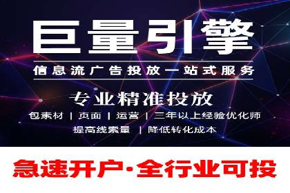 微信信息流广告的投放策略调整实践